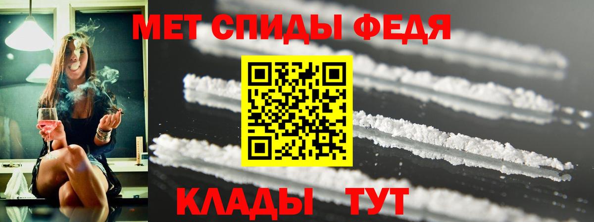 АМФ Розовый Тольятти
