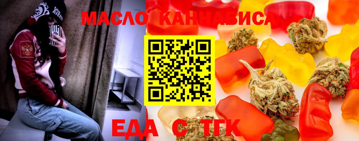 Тольятти  Canna-Cookies марихуана  Вход с VPN 