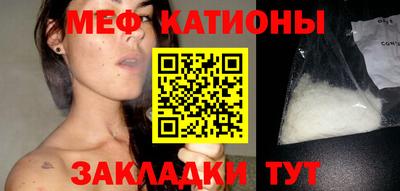 шишки Можайск