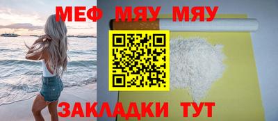 каннабис Моздок