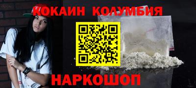 каннабис Моздок