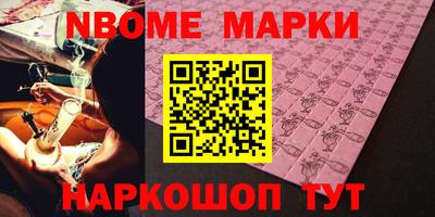 ГАЛЛЮЦИНОГЕННЫЕ ГРИБЫ Можга