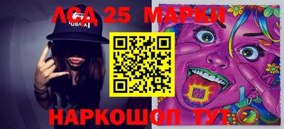 шишки Можайск