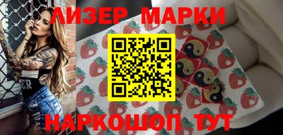каннабис Моздок