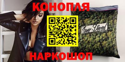 шишки Можайск