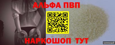 шишки Можайск