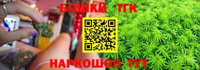 шишки Можайск