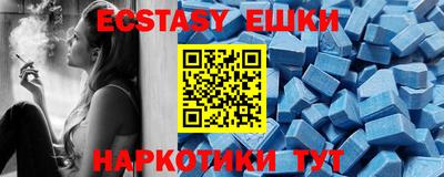 шишки Можайск
