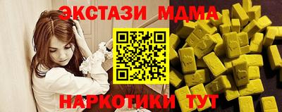 каннабис Моздок