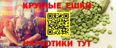 шишки Можайск