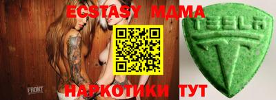 ГАЛЛЮЦИНОГЕННЫЕ ГРИБЫ Можга