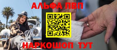 шишки Можайск
