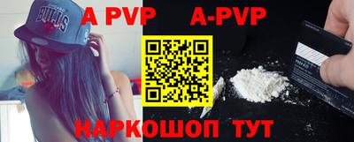 шишки Можайск