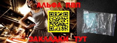 каннабис Моздок