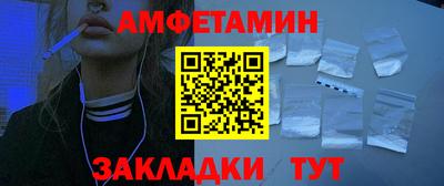 шишки Можайск