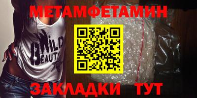 шишки Можайск
