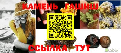 шишки Можайск