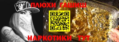 каннабис Моздок