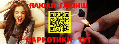 ГАЛЛЮЦИНОГЕННЫЕ ГРИБЫ Можга