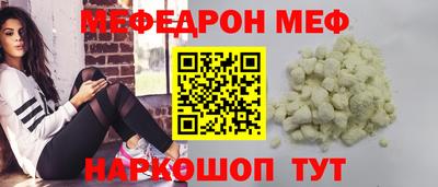 шишки Можайск