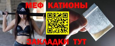 шишки Можайск