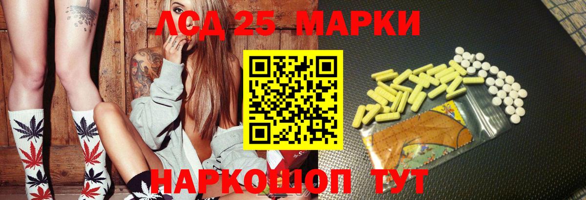 Тольятти  LSD-25 экстази кислота  Лсд 25 экстази кислота  Вход с VPN 