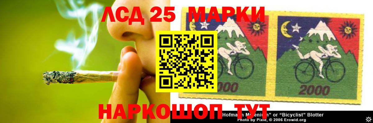 ЛСД экстази кислота Тольятти