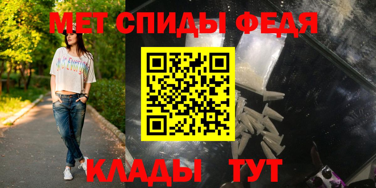 Первитин мет Тольятти