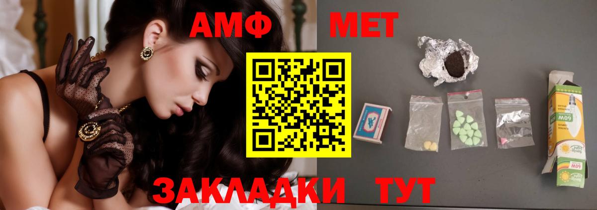 Тольятти  Первитин мет  Вход с VPN  Первитин мет 