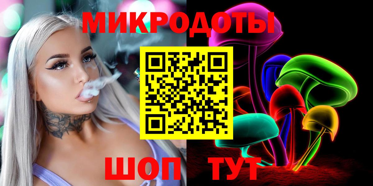 Галлюциногенные грибы Magic Shrooms  Вход с VPN  где продают наркотики  Тольятти  Галлюциногенные грибы мухоморы 