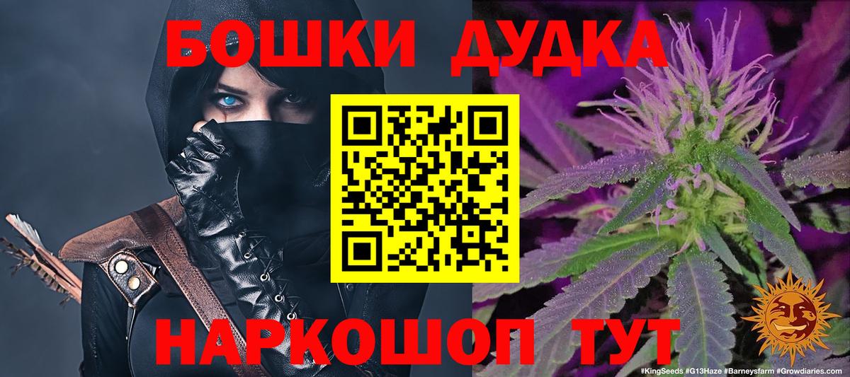 Марихуана планчик Тольятти