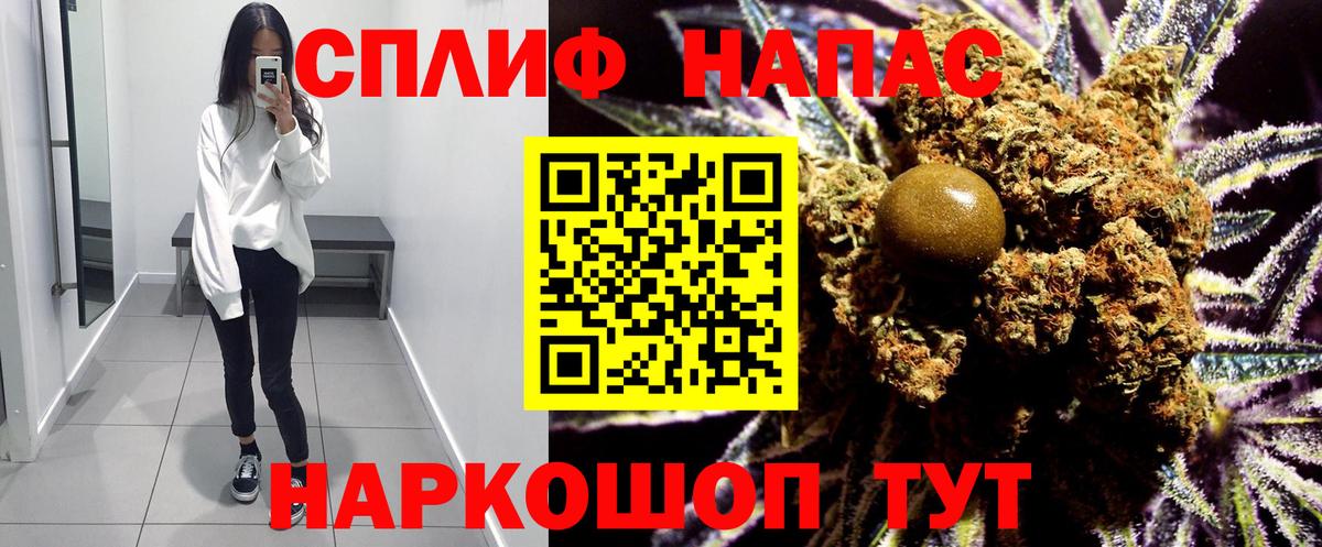 Тольятти  Каннабис White Widow  Каннабис VHQ  Вход с VPN 